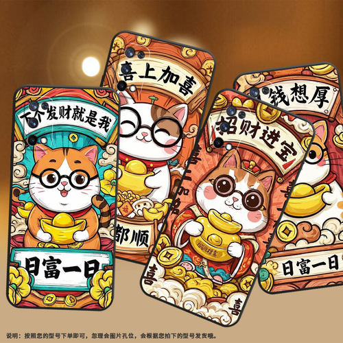 适用RealmeX手机壳RMX1901硅胶C3商务X3真我X7保护套RMX2121个性X7max财神偏爱C1耐磨X50Pro玩家版软壳
