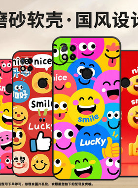 适用红米7手机壳7A防摔爆M1908C3IC全包边Redmi9Asmile男女款9i保护套红米10x/10C硅胶220233L2C软壳