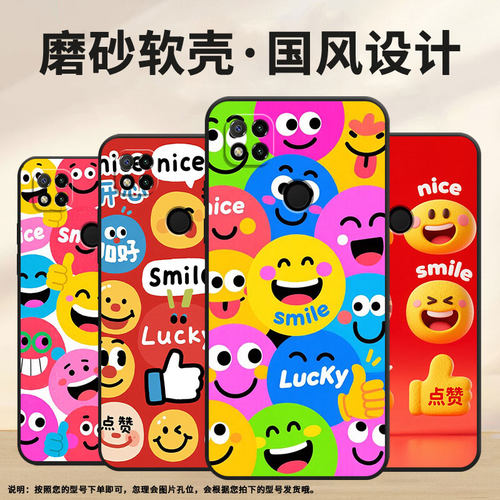 适用红米7手机壳7A防摔爆M1908C3IC全包边Redmi9Asmile男女款9i保护套红米10x/10C硅胶220233L2C软壳