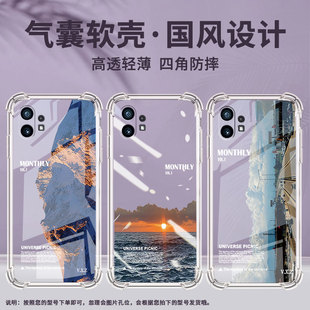适用Nothingphone2手机壳phone1城市公路气囊壳CMFPhone1防摔NothingPhone2APlus高级感Phone2A保护套
