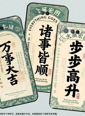 适用华硕ROG6手机壳AI2201_D全包边ROG7软壳AsusROGPhone8耐磨ROG8Pro鸿运当头AI2205_C硅胶ROG6D保护套