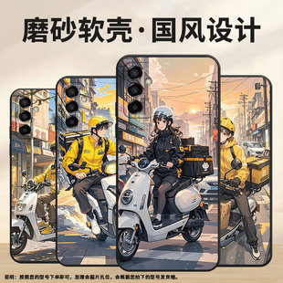 适用三星M02手机壳M23黑色外卖服SM M145F黑色M20硅胶M10保护套 M105F全包边samsungM12磨砂壳M13防摔爆SM