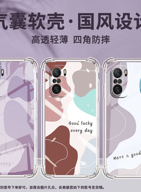 适用小米PocoC31手机壳PocoF3色块拼接小米PocoF7Ultra气囊壳PocoF2Pro时尚小米PocoF7Pro防摔硅胶保护套