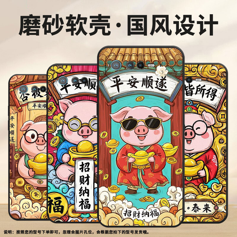 适用华硕ROG6手机壳AI2201_D全包边ROG7软壳AsusROGPhone8耐磨6Pro商务风生水起AI2205_C硅胶ROG9保护套