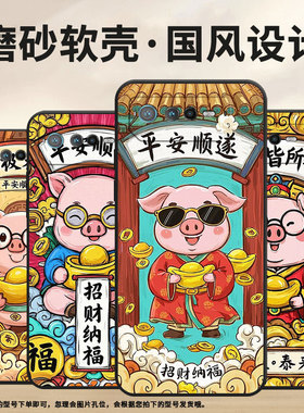 适用华硕ROG6手机壳AI2201_D全包边ROG7软壳AsusROGPhone8耐磨6Pro商务风生水起AI2205_C硅胶ROG9保护套