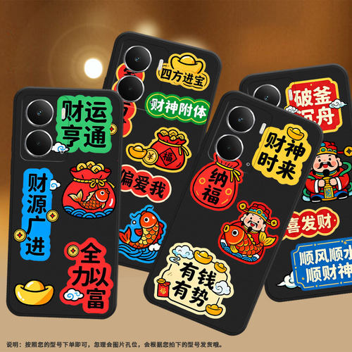 适用RealmeP3x手机壳防摔财神时来商务磨砂壳真我P1高级感时尚RealmeP3全包边真我P4Pro中国风潮流保护套