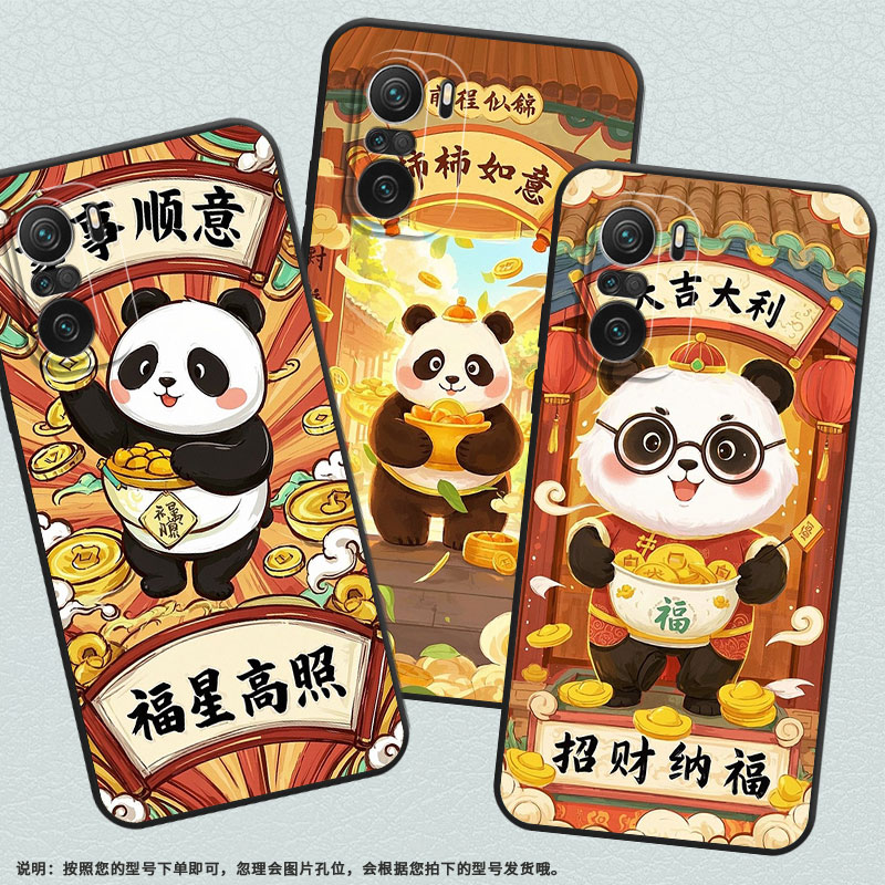 适用小米POCOF6手机壳POCOF4防摔F4GT福星高照XiaomiPOCOF5商务POCOF6Pro/F7Ultra高级24069PC21G保护套