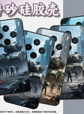 适用vivoY04手机壳V2432全包X200ProMini战火纷飞防摔V2452GA保护套vivoV30EX200Pro商务V2419A个性软壳