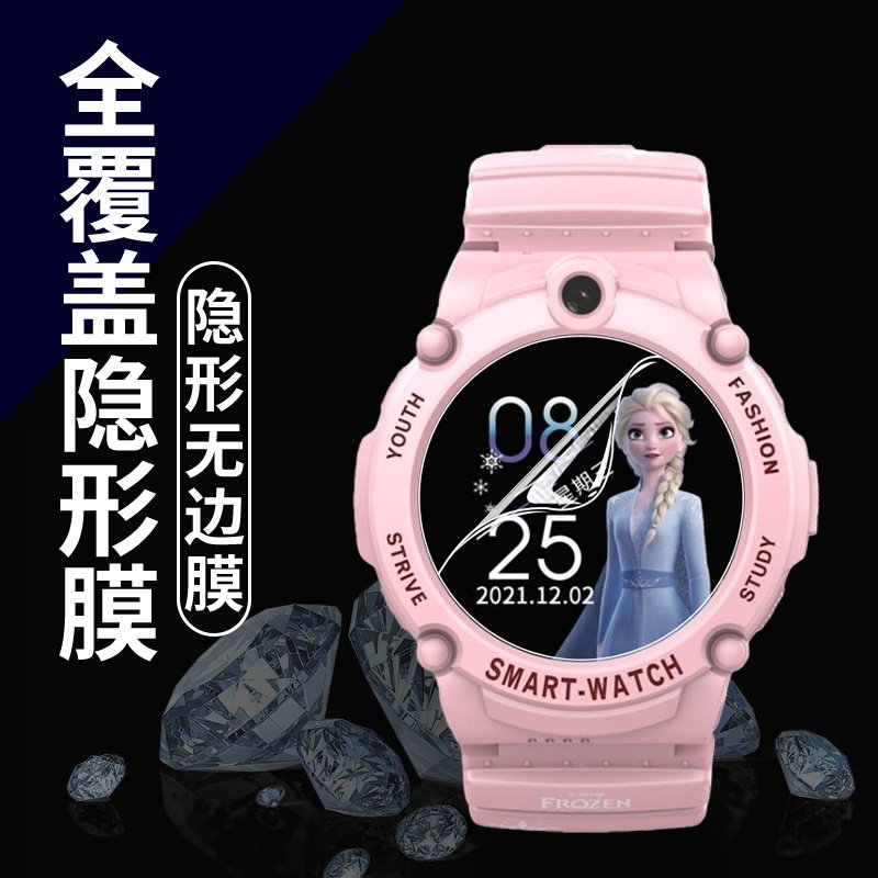 适用百迪sf-54243顶配版手表水凝膜标准版钢化mv-81131保护贴膜,智能设备,智能手表贴膜,淘宝优惠券,粉丝福利购,淘宝优惠卷