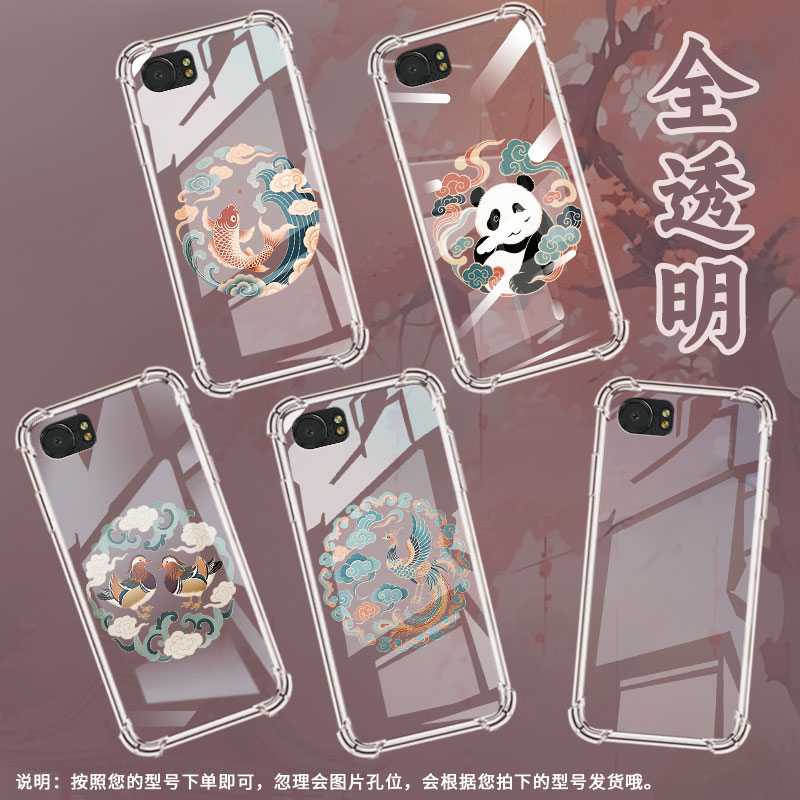 适用黑莓KEYone气囊壳黑莓KEYTwo手机壳祥字纹样黑莓Key2四角防摔Blackberry全包边BBB100-3男女款保护套