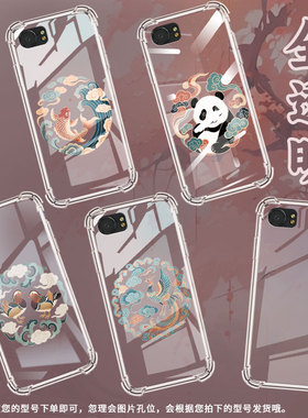 适用黑莓KEYone气囊壳黑莓KEYTwo手机壳祥字纹样黑莓Key2四角防摔Blackberry全包边BBB100-3男女款保护套