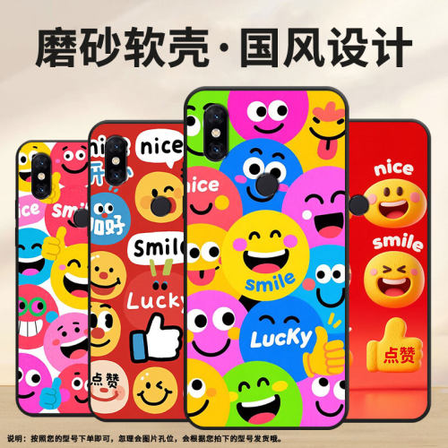 适用小米pocof1手机壳防摔xiaomi5x耐磨mce16全包边小米6硅胶m1804e4a哈哈大笑mix3商务pocof2pro保护套