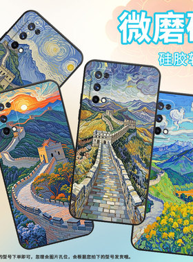 适用RealmeC2手机壳RMX1901硅胶X2商务X3真我X7保护套RMX2121个性X7max防摔万里长城高级C3I耐磨X50软壳