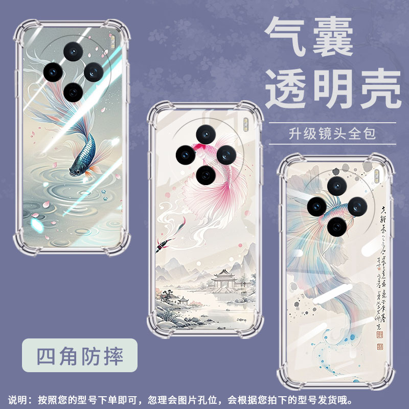 适用vivoV50Lite手机壳viv0Y29s硅胶vivoV60男女款斗鱼气囊壳vivoY39高级感viviX200FE全包边保护套