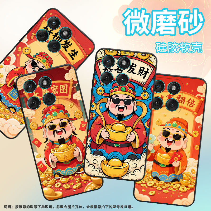 适用MOTOEdge60手机壳Edge60s高级感耐磨Motorola防摔Edge60Fusion硅胶G86全包XT2527-2日进斗金保护套