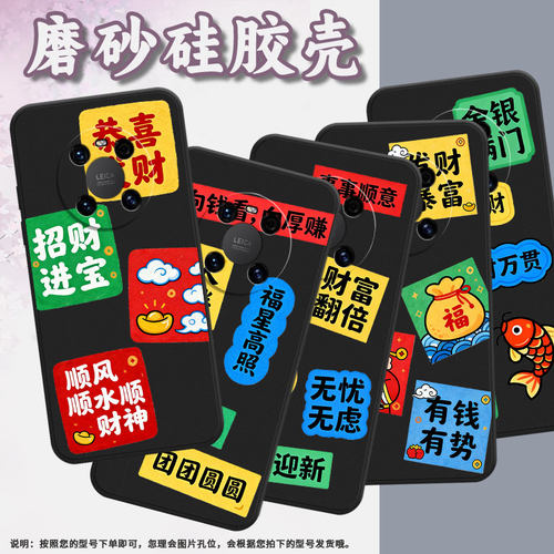 适用华为mate70pro优享版手机壳金银满门huaweimate40e耐磨30pro保护套华为mate70rs防摔aln-al00软壳