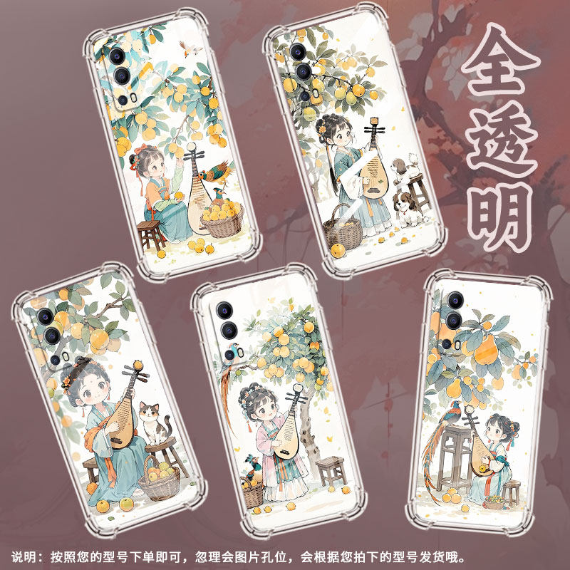 适用vivoY70t手机壳vivoY75s防摔vivoY78T1气囊壳vivoY75男女款vivoY78m女孩弹琵琶全包边简约时尚保护套