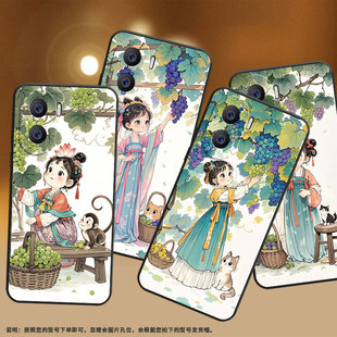 荣耀X40i 店 5G手机壳24张女孩摘葡萄K6095扬奇数码