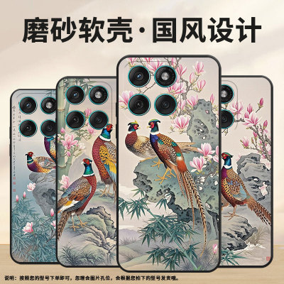 适用motoedge60手机壳edge60s高级感motorola摩托罗拉edge60pro硅胶g86power全包xt2527-2四处观望保护套