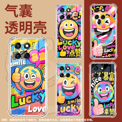 适用摩托罗拉Edge60s手机壳MotoG86Power潮流搞笑表情Edge60Fusion气囊壳MotorolaG96硅胶G100Pro保护套