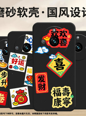 适用RealmeNarzo60手机壳商务真我Narzo60x磨砂壳RealmeNote60Pro心想事成RMX3750防摔全包边潮流保护套