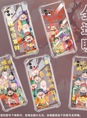 适用Realme真我C1手机壳RealmeC25Y男女款顺风顺水真我C20气囊壳RealmeC31全包边真我C21Y防摔时尚保护套