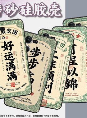 适用OPPOF1Plus手机壳F1s超薄F19Pro防摔CPH1823商务步步高升0pp0F11Pro/F17保护套CHP2219硅胶F15软壳