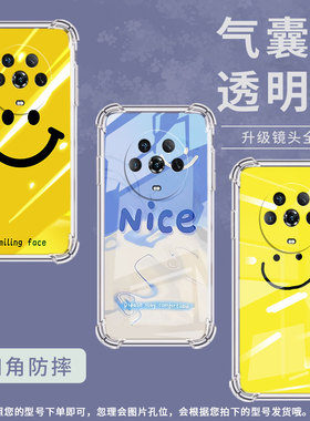 适用荣耀Magic3Pro手机壳Magic6蓝色笑脸荣耀Magic3至臻版气囊壳荣耀Magic5Lite时尚荣耀Magic7Pro保护套