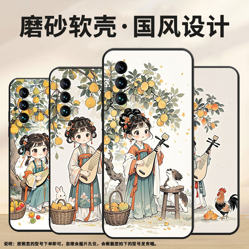 适用中兴Axon30Ultra手机壳超薄A2322防摔ZTEAxon40Pro全包边中兴Axon30Ultra优美的曲子Axon40Ultra保护套