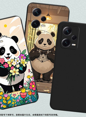 适用红米note11Pro+手机壳note11se高级可爱熊猫磨砂壳Redminote10时尚商务note12潮流版全包小米保护套