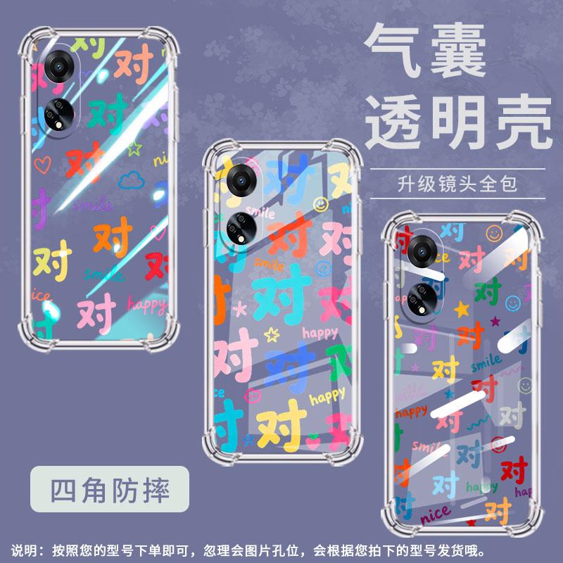 适用OPPOF15手机壳OPPOF23防摔OPPOF11彩色对字OPPOF21Pro气囊壳0pp0F9高级感全包边男女款商务保护套