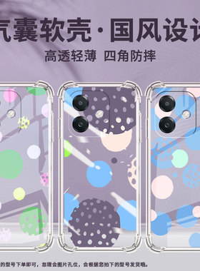 适用OPPOA1s手机壳OPPOA3x防摔创意几何0pp0A60全包边OPPOA2x气囊壳OPPOA1x高级感0pp0硅胶中国风保护套