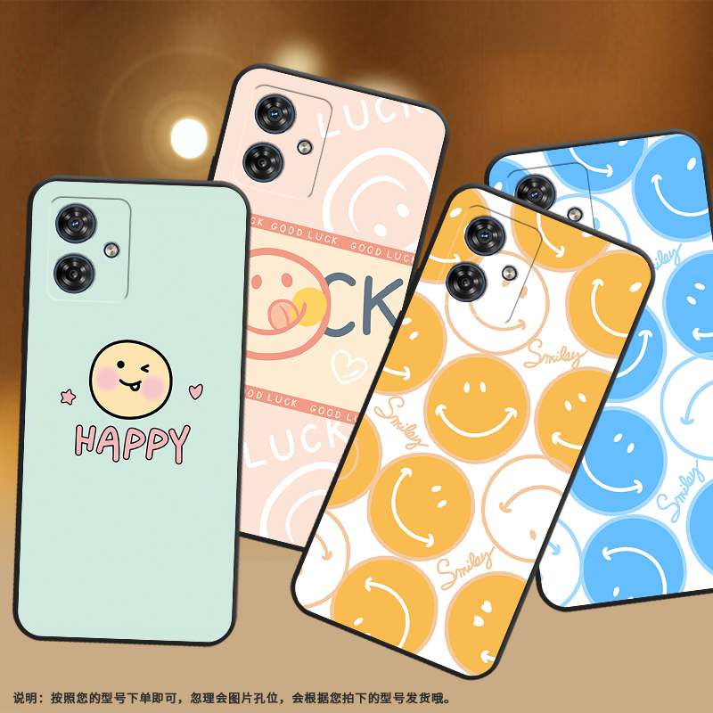 适用MOTOG54手机壳摩托罗拉G04保护壳G64全包边G55磨砂壳G04s橙色笑脸超薄耐脏灰色笑脸lucky笑脸挂绳软壳