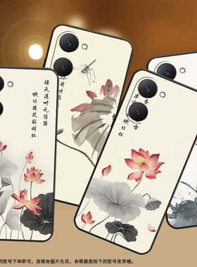 适用vivoT3Lite手机壳V2356保护壳5G国外版时尚T3青春版水墨画荷花莲花小众防摔软壳轻奢简约卡通民族风国潮