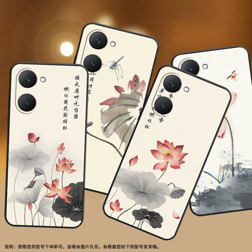 适用vivoT3Lite手机壳V2356保护壳5G国外版时尚T3青春版水墨画荷花莲花小众防摔软壳轻奢简约卡通民族风国潮