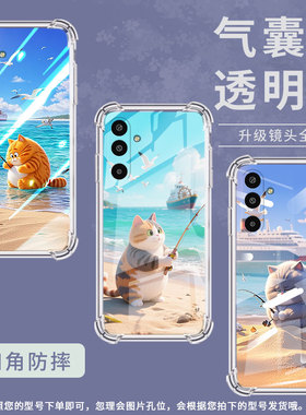 适用三星GalaxyM16手机壳XCover5气囊壳钓鱼猫三星A3Core防摔S25Edge时尚三星M01Core中国风潮流保护套