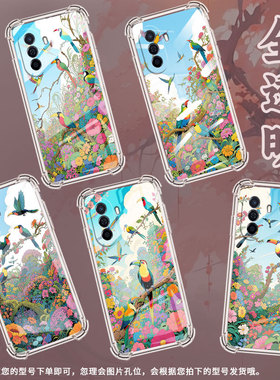 适用华为novaY60手机壳novaY61全包边华为novaY70高级感novaY70Plus气囊壳华为novaY72极乐鸟保护套