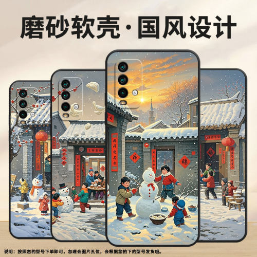适用红米Note9T手机壳红米5Plus超薄M2003J15SC简约RedmiNote7保护套其乐融融note8全包M2003J6A1G磨砂壳