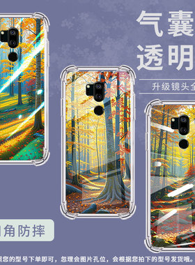 适用LGG7手机气囊壳LGG7+男女款LGG7ThinQ四角防摔秋天森林LGG710EM手机壳LM-G710全包边时尚简约保护套