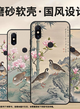 适用小米pocof1手机壳防摔xiaomi5x耐磨mce16全包边小米6硅胶m1804e4a两只鹌鹑mix3商务pocof2pro保护套