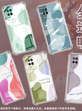 适用Realme真我7手机壳真我9Pro+高级感Realme7i国际版色块拼接气囊壳真我95GSpeed时尚Realme真我8硅胶保护