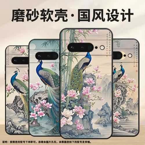 适用谷歌PixeL6Pro手机壳GLUOG不掉色GooglePixel7Pro保护套GP4BC梦幻色彩PixeL6Pro高级全包简约磨砂壳
