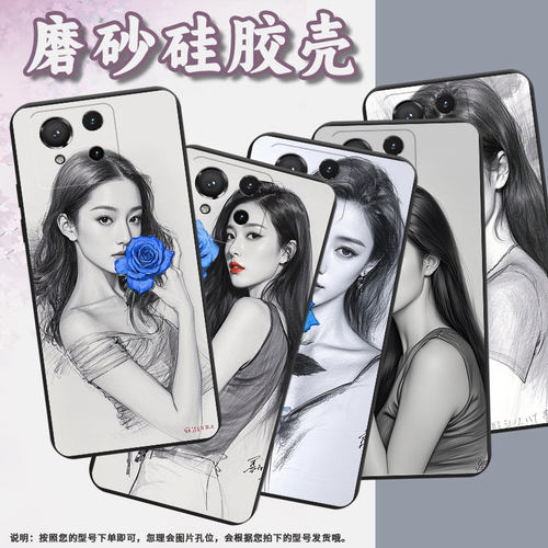 适用华硕ROG9手机壳素描华硕ROG9Pro高级感商务时尚磨砂壳华硕ROG8防摔华硕ROG5超薄全包边保护套