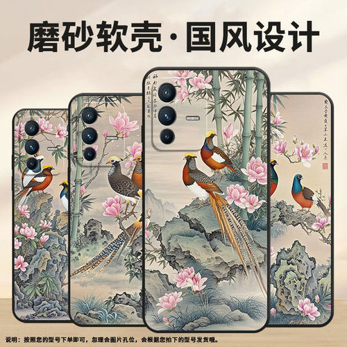 适用vivoV7手机壳V20Pro硅胶V11高级V15花草树木V20保护套viviV21防摔V25商务V2428时尚V23e耐磨男女款