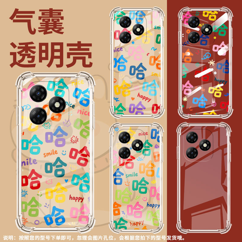适用传音ItelP55NFC气囊壳P665L四角防摔ItelP40手机壳ItelP55男女款ItelP55T许多哈字全包时尚保护套