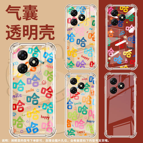 适用传音ItelP55NFC气囊壳P665L四角防摔ItelP40手机壳ItelP55男女款ItelP55T许多哈字全包时尚保护套