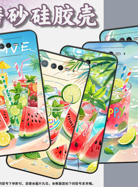适用华硕ROG6手机壳AI2201_D全包边ROG7软壳AsusROGPhone8耐磨ROG8Pro柠檬清新AI2205_C硅胶ROG6D保护套