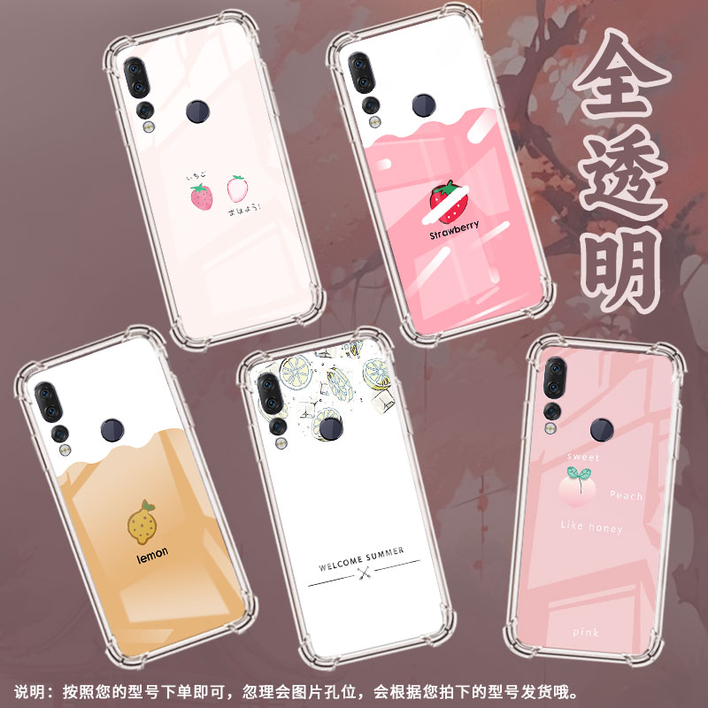 适用坚果手机Pro2手机壳坚果pro2s水蜜桃坚果手机Pro3全包边坚果手机3气囊壳防摔男女款高级感保护套