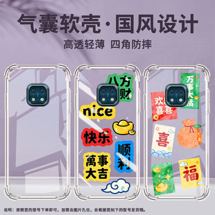 适用诺基亚xr20气囊壳nokiax20四角防摔诺基亚x10高级感诺基亚x7手机壳ta-1368笑口常开全包边商务保护套