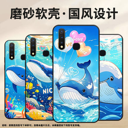 适用vivoZ5x手机壳U3全包边V1928A水面游viviU10保护套Z1不掉色V1730DA时尚Z3硅胶Z5i男女款NEX磨砂壳
